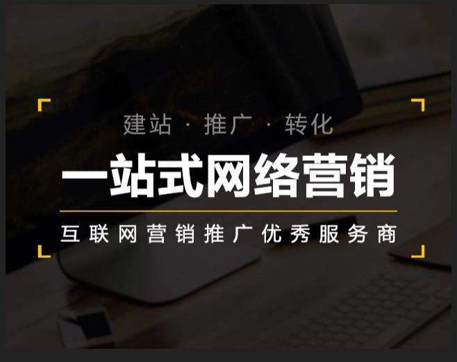 南开企业如何怎么利用网络推广抓取潜在客户