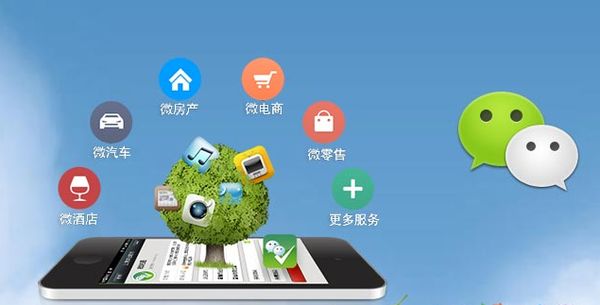 南开分析企业微信公众号平台开发的优势有哪些？