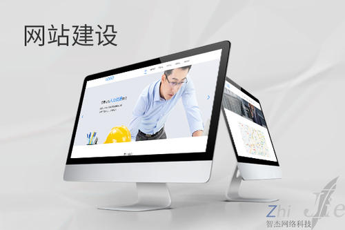 南开网站建设公司分析网页设计如何提升吸引力