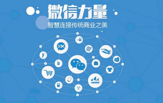 南开微信开发可以帮助企业解决哪些难题？如何做呢？