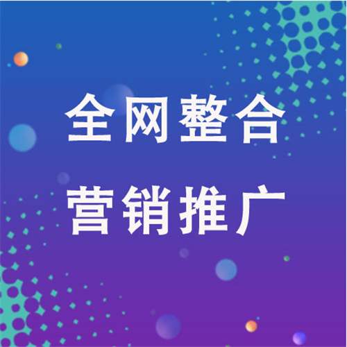 南开企业网络推广老是没有客户的原因是什么呢