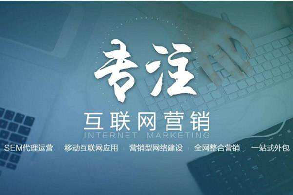 南开电商行业做网络推广需要具备的条件有哪些