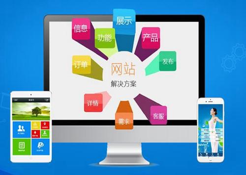 南开如何进行网站设计才能突出产品的优势